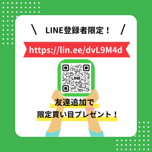 line公式