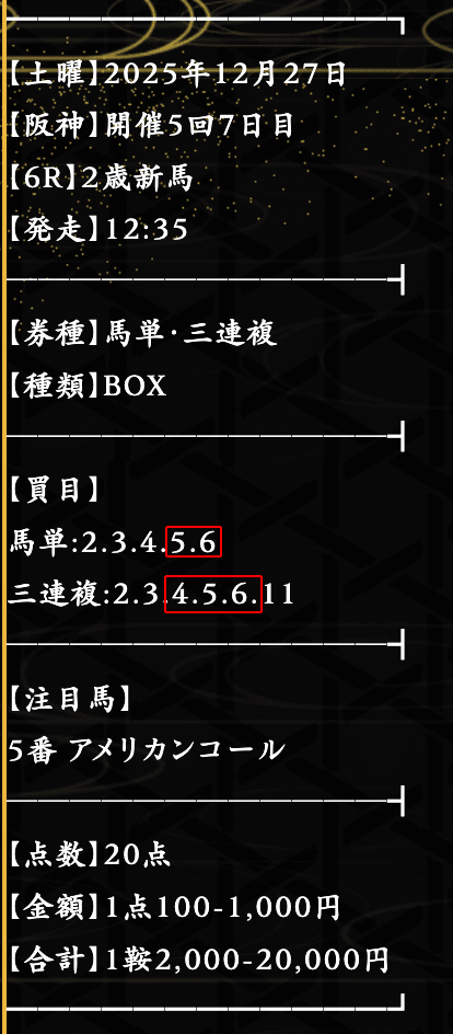 匿名 @ 12/27/2025 07:26