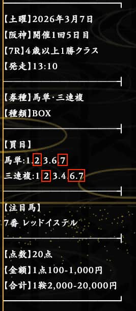 匿名 @ 03/07/2026 05:36