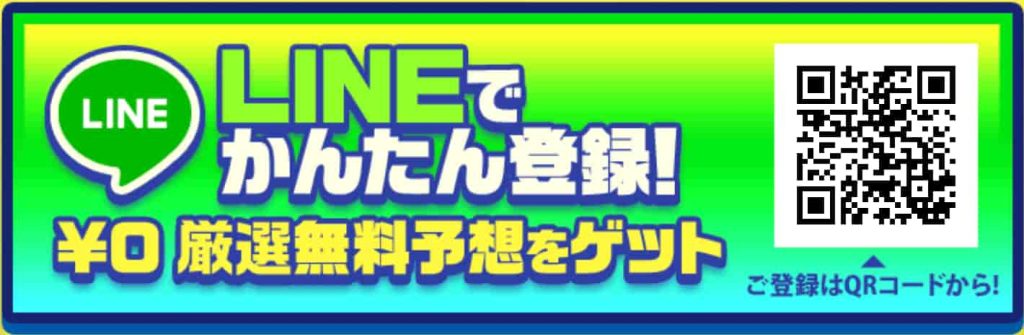 うまれぼ登録フォーム