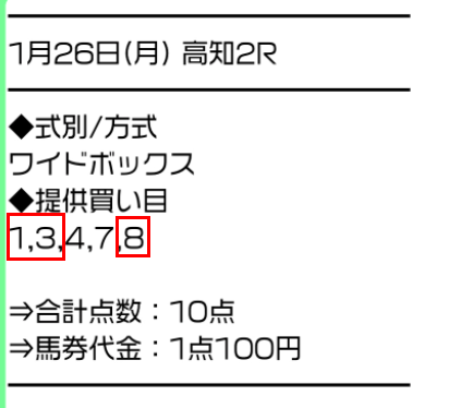 ボク @ 01/26/2026 09:57