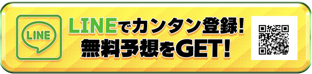 サラコレ登録フォーム
