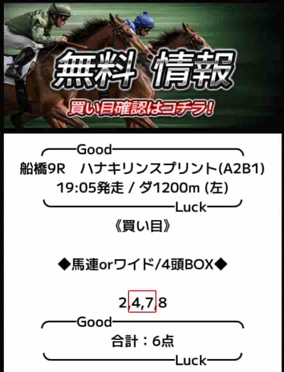 しょうと @ 12/13/2025 02:27