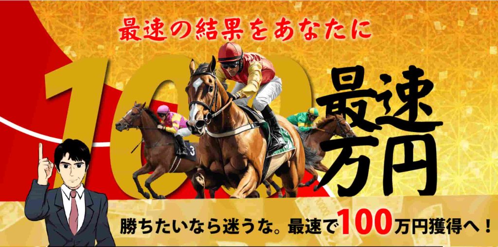 阿部辰巳アイキャッチ画像