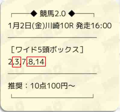 匿名 @ 01/02/2026 12:49
