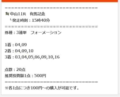 名無し @ 12/29/2025 02:43