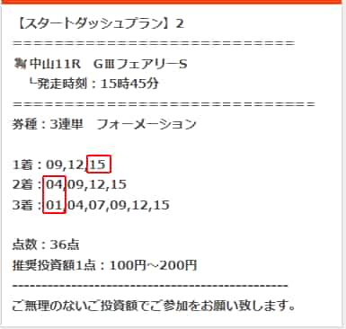 名無し @ 01/14/2026 03:06