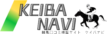 KEIBANAVI(ケイバナビ)