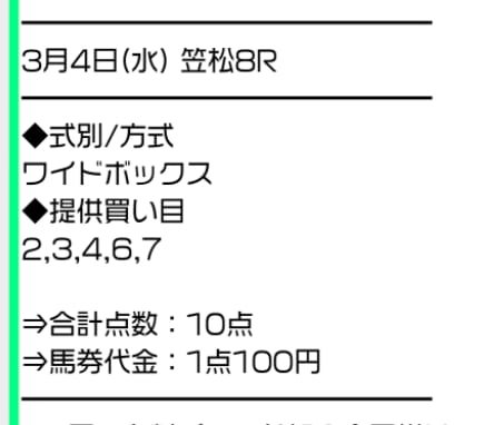幹久 @ 03/04/2026 07:55